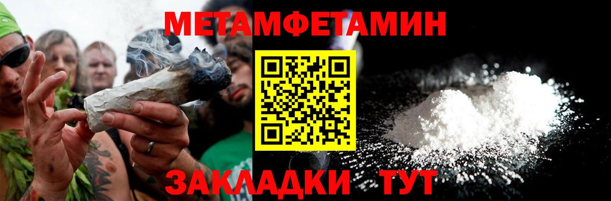 Амфетамин VHQ Тимашёвск