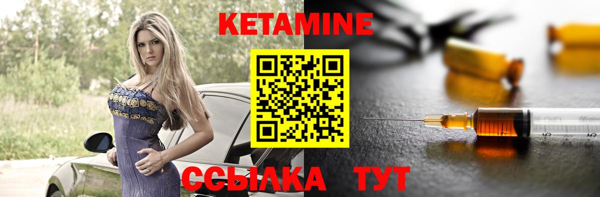 КЕТАМИН ketamine  Вход с VPN  КЕТАМИН VHQ  Тимашёвск 