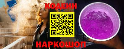 марки nbome Бузулук