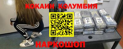марки nbome Бузулук