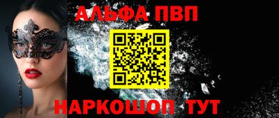 марки nbome Бузулук