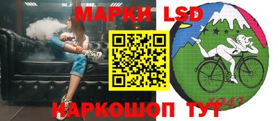 марки nbome Бузулук