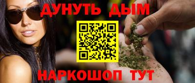 марки lsd Бугуруслан