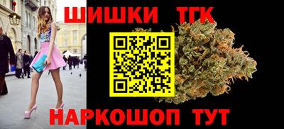 марки nbome Бузулук
