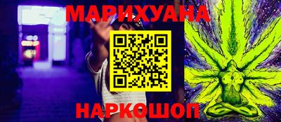 марки nbome Бузулук