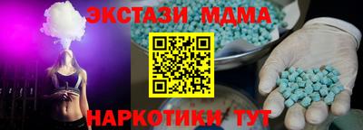 марки lsd Бугуруслан