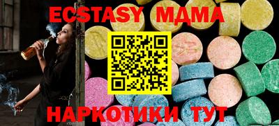 марки nbome Бузулук