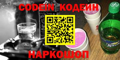 марки nbome Бузулук
