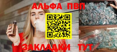марки nbome Бузулук