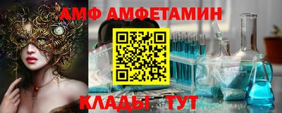 марки nbome Бузулук