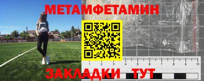 марки lsd Бугуруслан