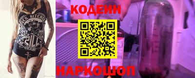 jwh Будённовск