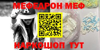 марки nbome Бузулук