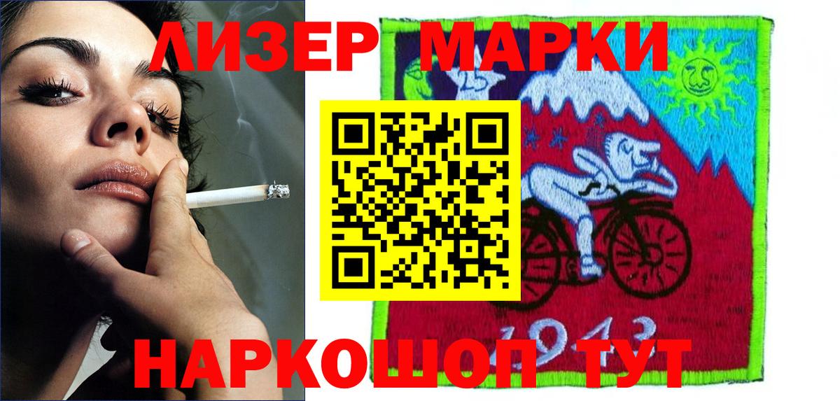LSD-25 экстази ecstasy  Лсд 25 экстази ecstasy  Вход с VPN  Тимашёвск 