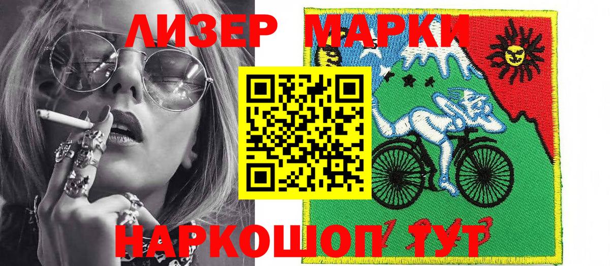 где купить   Марки N-bome  Тимашёвск  Вход с VPN  Марки N-bome 1,8мг  Марки N-bome 1,8мг 