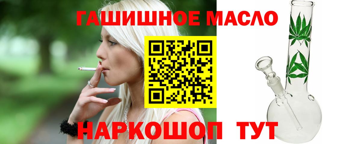Дистиллят ТГК жижа Тимашёвск